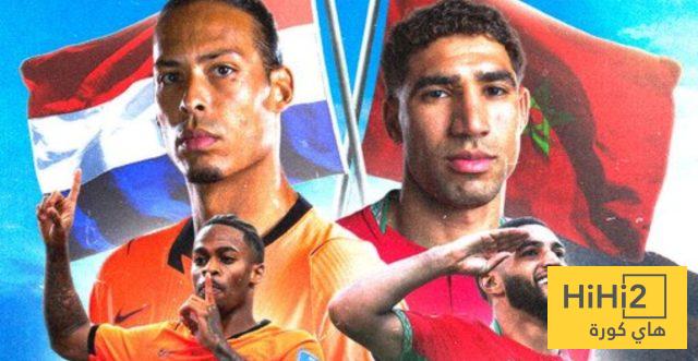 رسميا : هولندا تضرب موعدا مع المغرب في دور الـ 32 من بطولة مونديال 2026