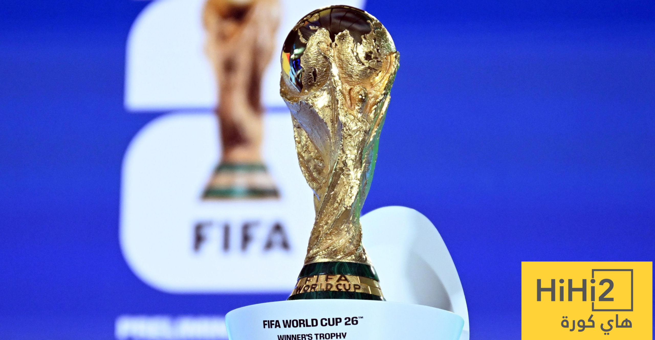 مساحات نيوز : الفيفا يفاجئ بطل كأس العالم بجائزة غير مسبوقة