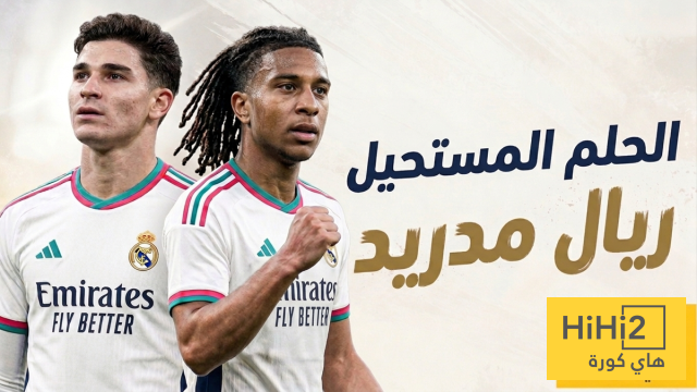 ألفاريز وأوليسيه.. المهمة المستحيلة لريال مدريد!