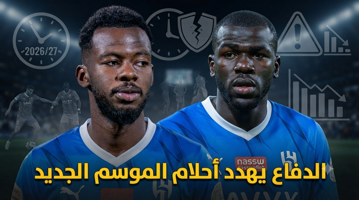 الرهان على كوليبالي وتمبكتي مخاطرة كبيرة !