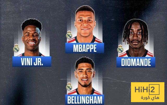 هكذا سيكون هجوم ريال مدريد الموسم المقبل في حال انضمام ديوماندي!
