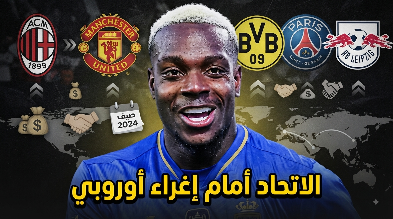 الأندية المهتمة بالتعاقد مع جورج إيلينيخينا هذا الصيف