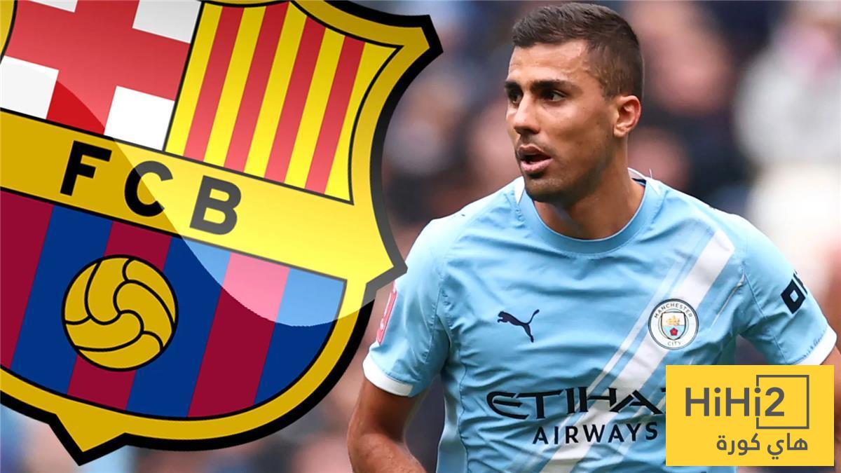 كيف سينتقل رودري إلى برشلونة؟ هذا هو الرقم المتوقع
