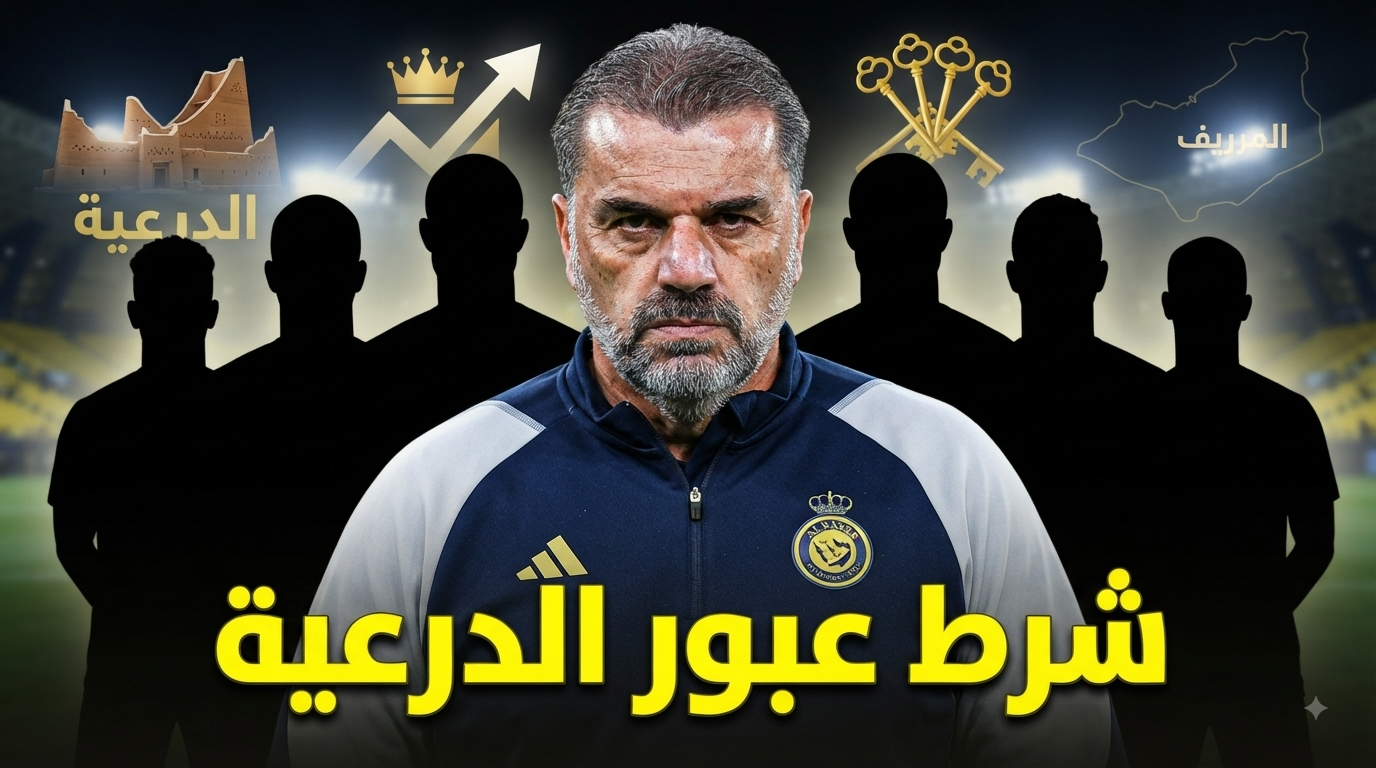 6 أسماء يريدها جمهور النصر في التشكيلة الأساسية أمام الدرعية