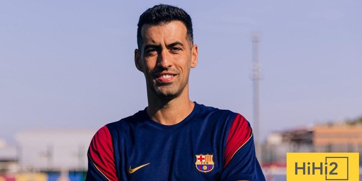 عودة بوسكيتس إلى برشلونة