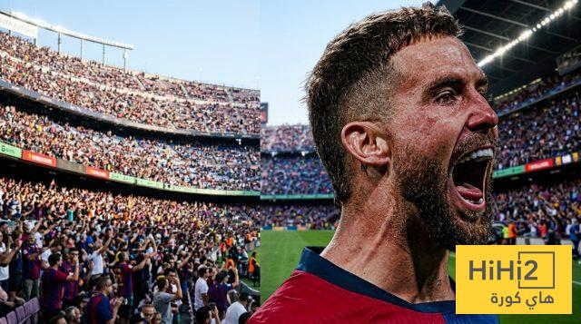 برشلونة يعثر على بديل اينيغو مارتينيز