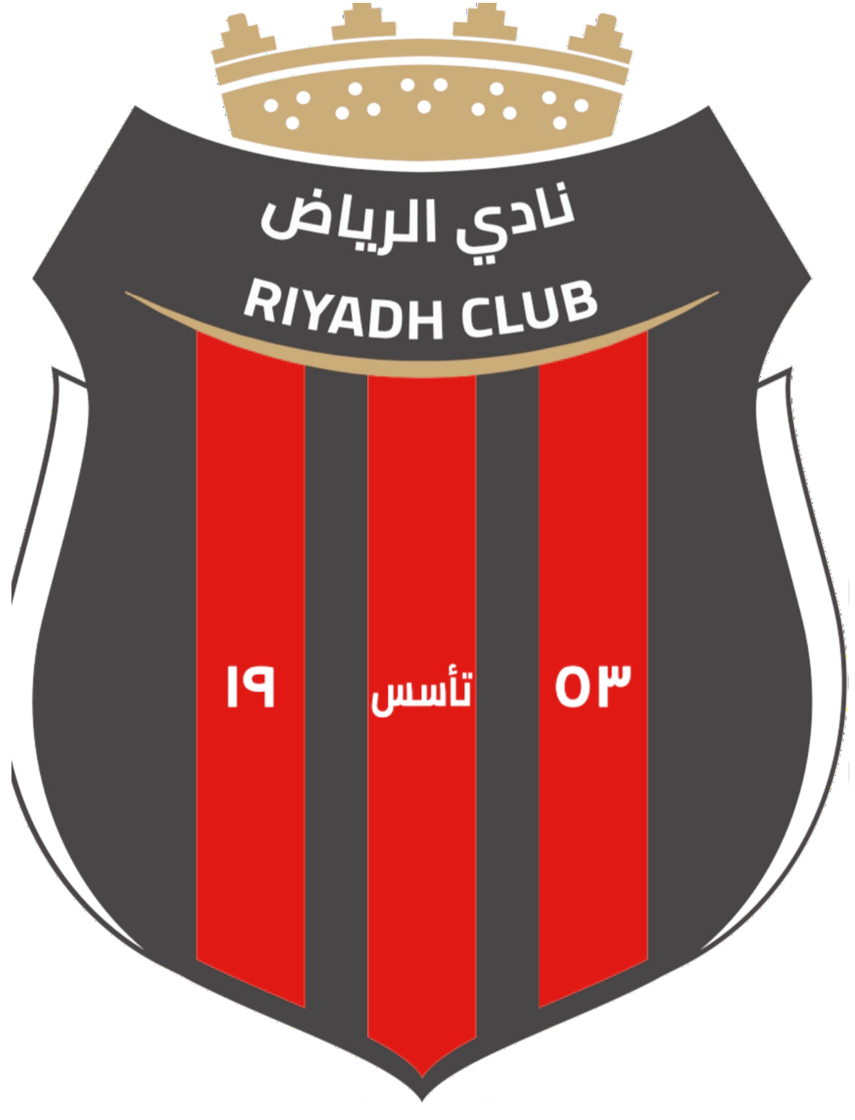 الرياض