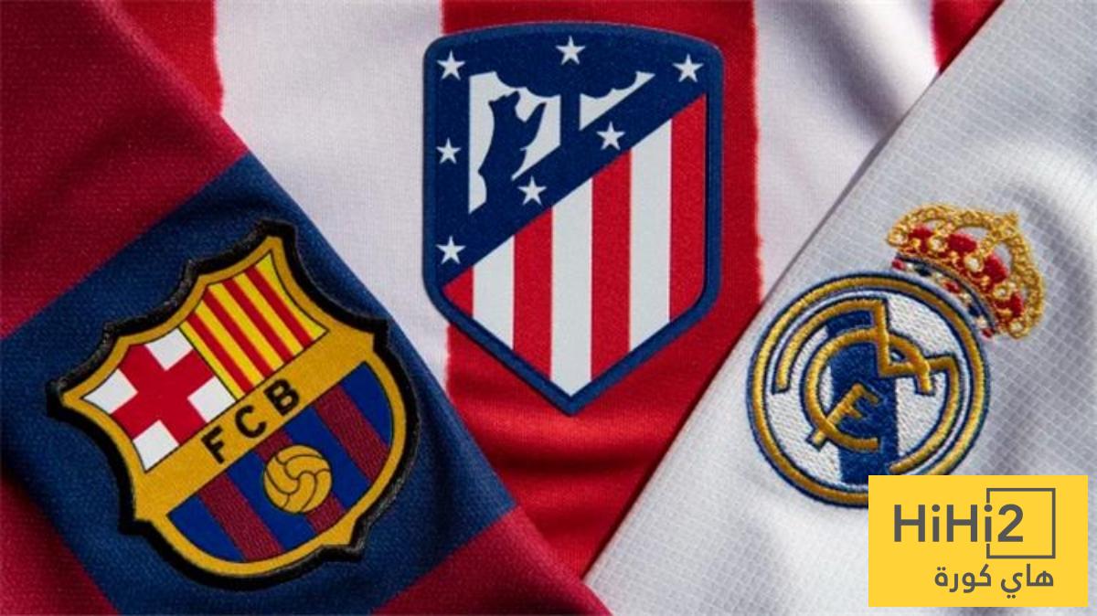 برشلونة حصل على 2 مليون يورو من ريال مدريد وأتلتيكو هذا الصيف