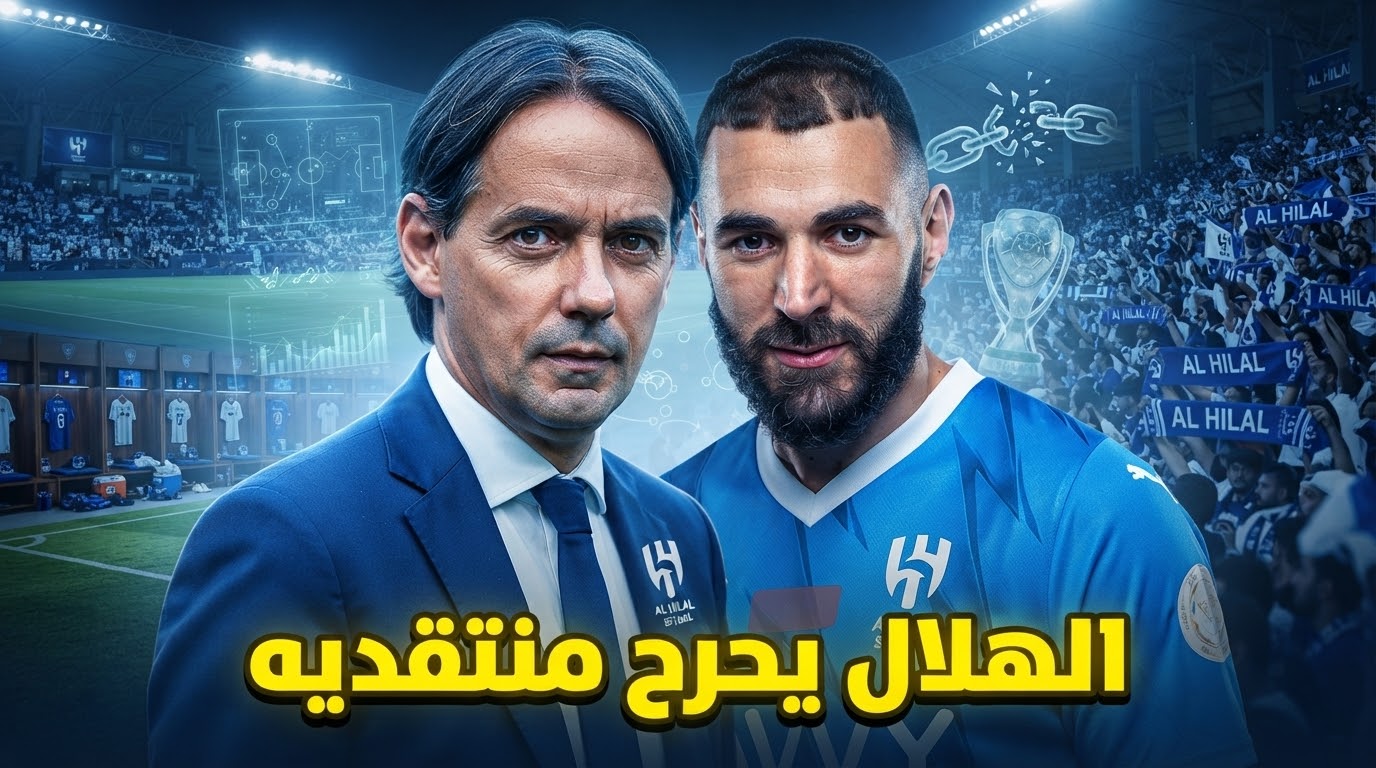 رد ناري على أكذوبة ” الهلال المدلل ” .. الحقيقة أمام الجميع