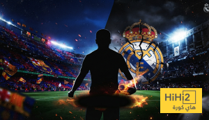 صفقة برشلونة الجديدة كابوس ريال مدريد