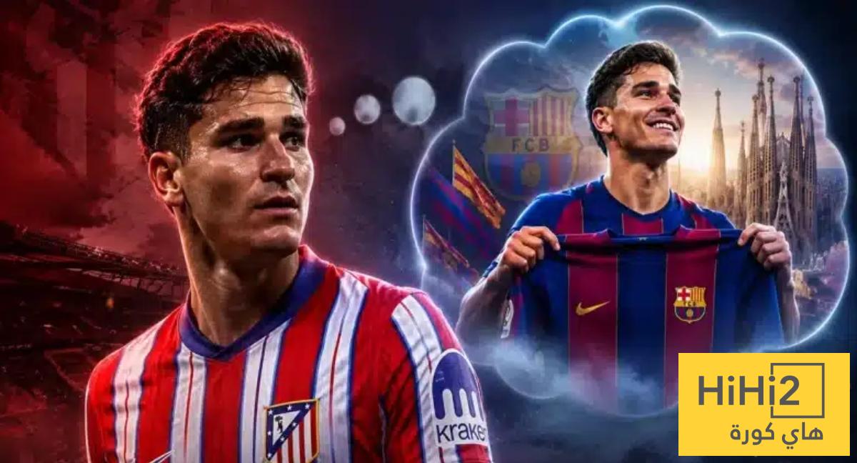 مفاجأة .. أتلتيكو مدريد هو من سيعرض ألفاريز على برشلونة في يناير