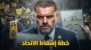أفضل تشكيلة لـ النصر لكلاسيكو الاتحاد .. باختيار الجماهير