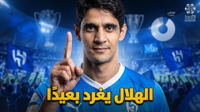 صورة : أعلى 5 أندية قيمة سوقية في دوري روشن