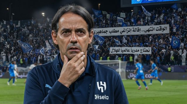 مطالب جماهيرية بإنهاء مهمة إنزاغي في هذا التوقيت