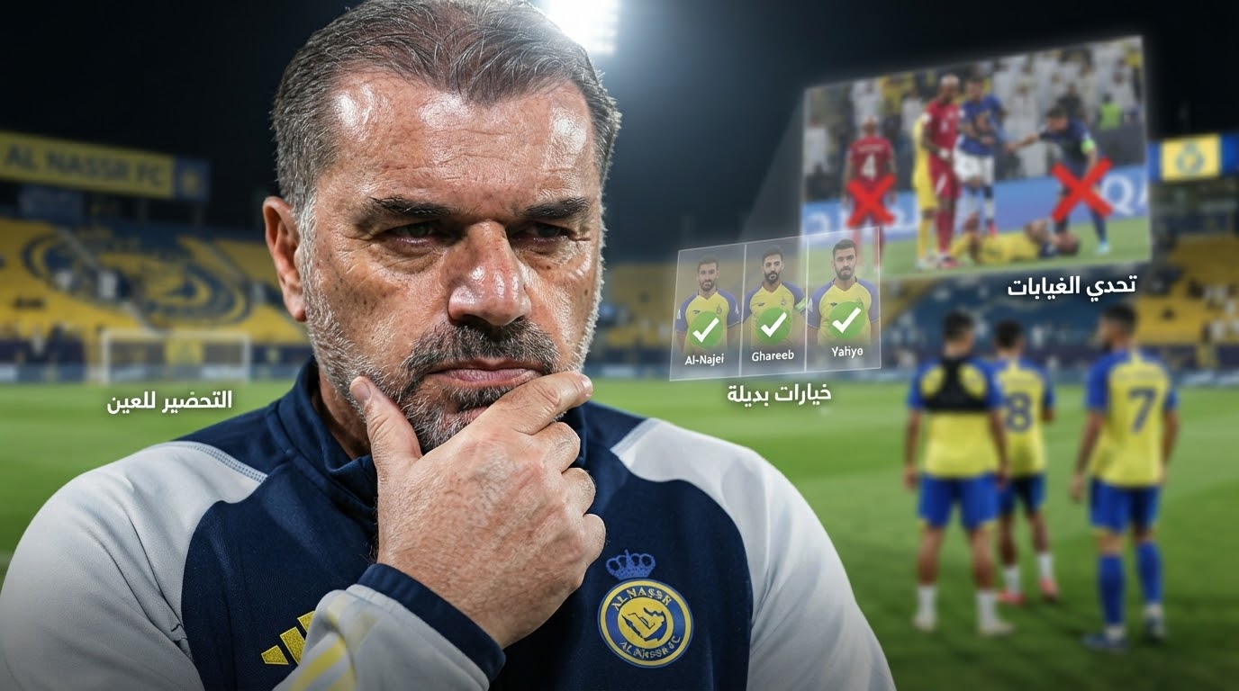 قرار بوستيكوجلو الأخير يثير غضب جماهير النصر