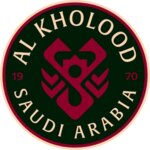 الخلود